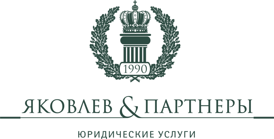 «Знанием правовых норм сейчас никого не удивишь. Важно вникать в бизнес-процессы» 4 «Знанием правовых норм сейчас никого не удивишь. Важно вникать в бизнес-процессы» 4