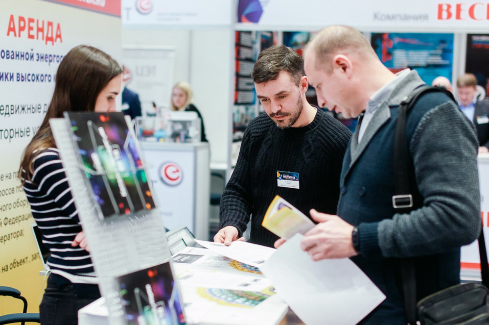 Продолжается регистрация участников форума «Умный город» 2 Продолжается регистрация участников форума «Умный город» 2