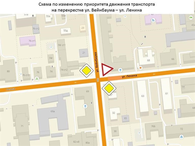 В Красноярске изменилась схема движения на двух участках
1 В Красноярске изменилась схема движения на двух участках
1