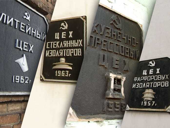 Цеха ЮАИЗ Цеха ЮАИЗ