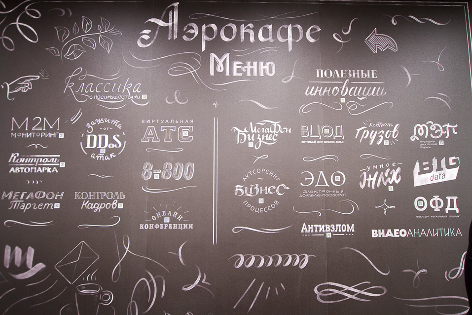 На Урале открылся первый Центр бизнес-возможностей МегаФона. ФОТОРЕПОРТАЖ 5 На Урале открылся первый Центр бизнес-возможностей МегаФона. ФОТОРЕПОРТАЖ 5