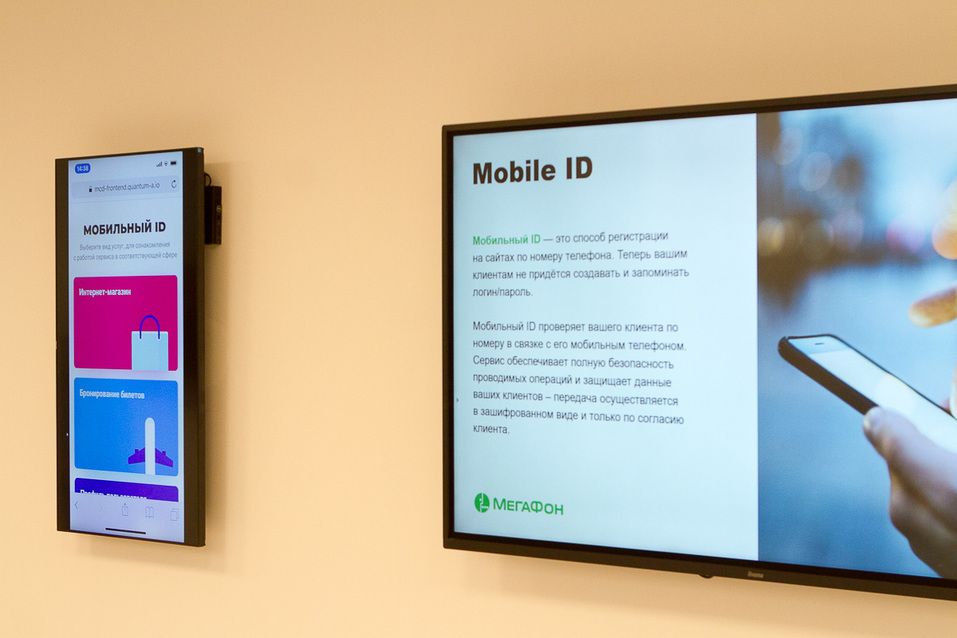 На Урале открылся первый Центр бизнес-возможностей МегаФона. ФОТОРЕПОРТАЖ 6 На Урале открылся первый Центр бизнес-возможностей МегаФона. ФОТОРЕПОРТАЖ 6