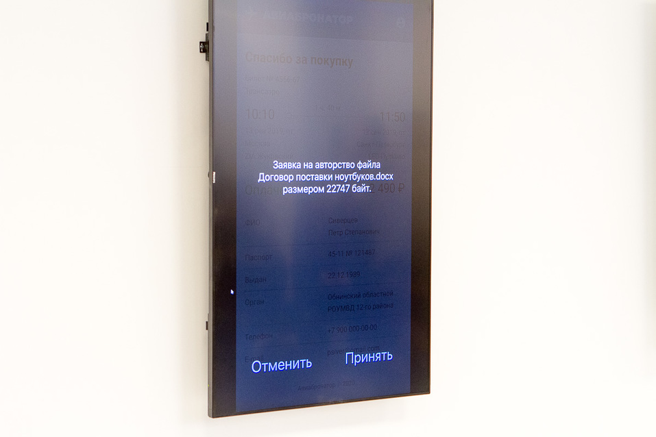 На Урале открылся первый Центр бизнес-возможностей МегаФона. ФОТОРЕПОРТАЖ 8 На Урале открылся первый Центр бизнес-возможностей МегаФона. ФОТОРЕПОРТАЖ 8