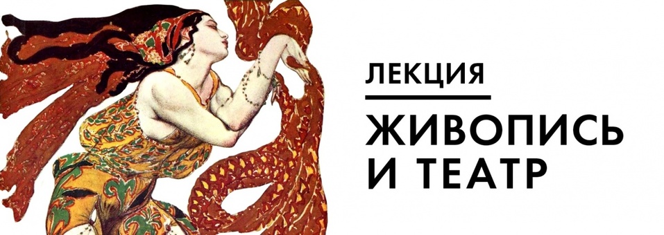 Куда сходить в Красноярске 16-22 марта 6 Куда сходить в Красноярске 16-22 марта 6