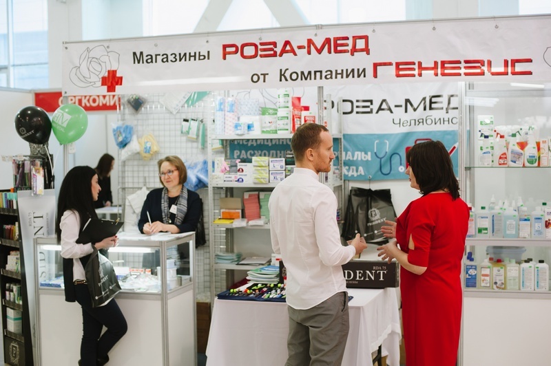 Стоматологи Урала соберутся в Челябинске на профессиональную выставку 4 Стоматологи Урала соберутся в Челябинске на профессиональную выставку 4
