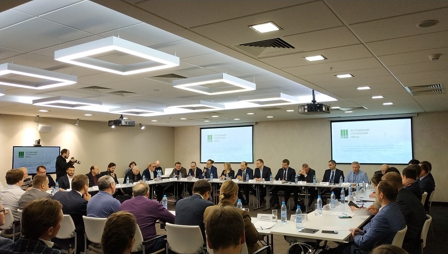 Собрание в Ассоциации строителей Собрание в Ассоциации строителей