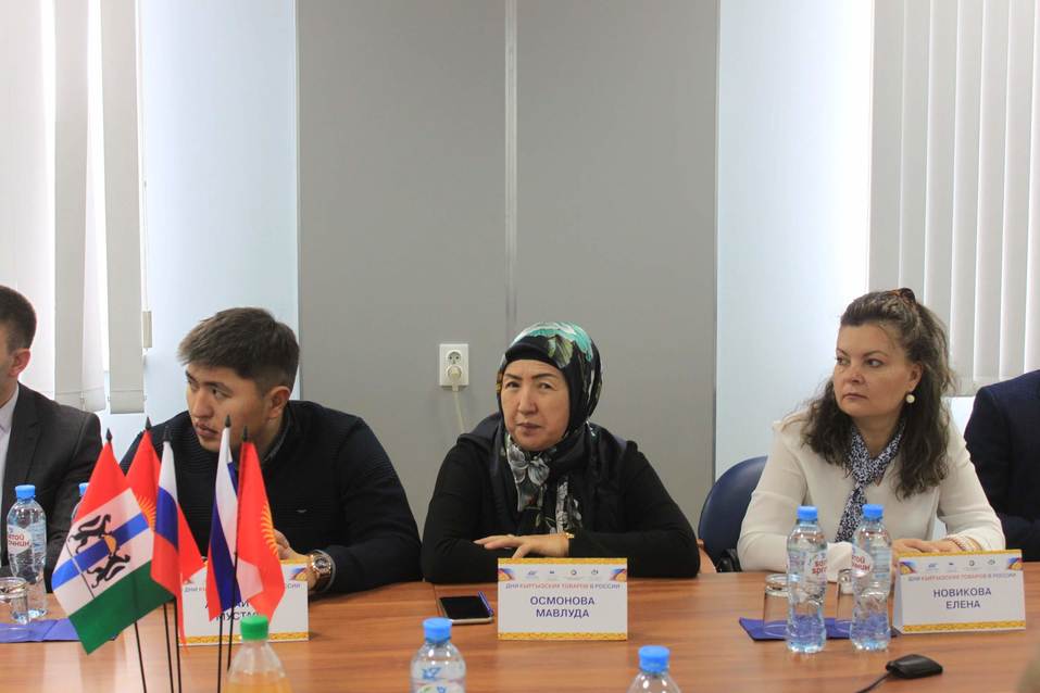 Россия – Кыргызстан: старт года высокого статуса 4 Россия – Кыргызстан: старт года высокого статуса 4