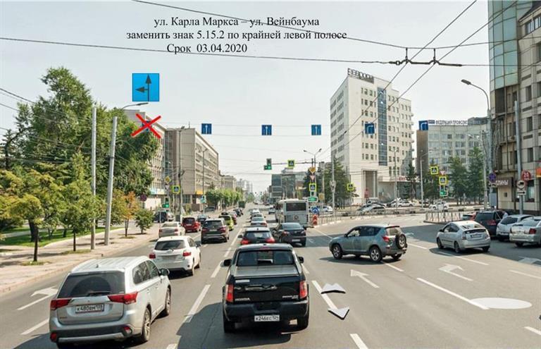 В центре Красноярска изменят схему движения на одном из наиболее загруженных перекрестков 1 В центре Красноярска изменят схему движения на одном из наиболее загруженных перекрестков 1