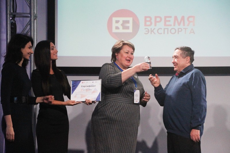 В Нижнем Новгороде состоялся форум «Время экспорта». ФОТООТЧЕТ 8 В Нижнем Новгороде состоялся форум «Время экспорта». ФОТООТЧЕТ 8