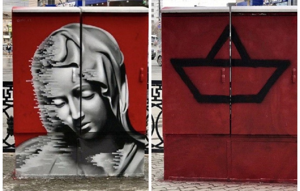 В Челябинске неизвестный закрасил граффити возле Алого поля 1 В Челябинске неизвестный закрасил граффити возле Алого поля 1