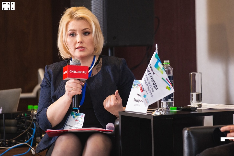 Продуктивная работа и нетворкинг: форум «Будущее города» состоялся 2 Продуктивная работа и нетворкинг: форум «Будущее города» состоялся 2