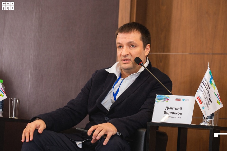 Продуктивная работа и нетворкинг: форум «Будущее города» состоялся 4 Продуктивная работа и нетворкинг: форум «Будущее города» состоялся 4