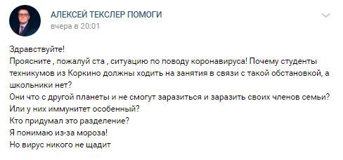 Южноуральцы заваливают Текслера жалобами на работодателей: не хотят делать неделю выходной 1 Южноуральцы заваливают Текслера жалобами на работодателей: не хотят делать неделю выходной 1