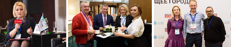 Форум "Будущее города", 2020 - Деловой квартал 1