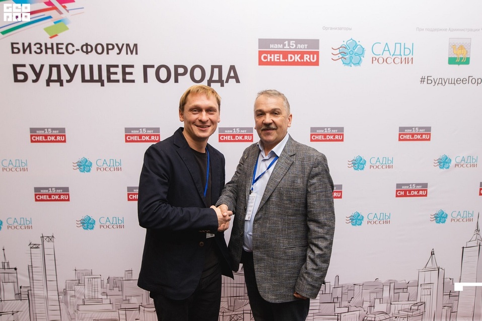 Участники — о бизнес-форуме «Будущее города»: «такие встречи должны быть регулярными» 1 Участники — о бизнес-форуме «Будущее города»: «такие встречи должны быть регулярными» 1