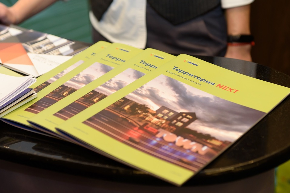 Участники — о бизнес-форуме «Будущее города»: «такие встречи должны быть регулярными» 6 Участники — о бизнес-форуме «Будущее города»: «такие встречи должны быть регулярными» 6