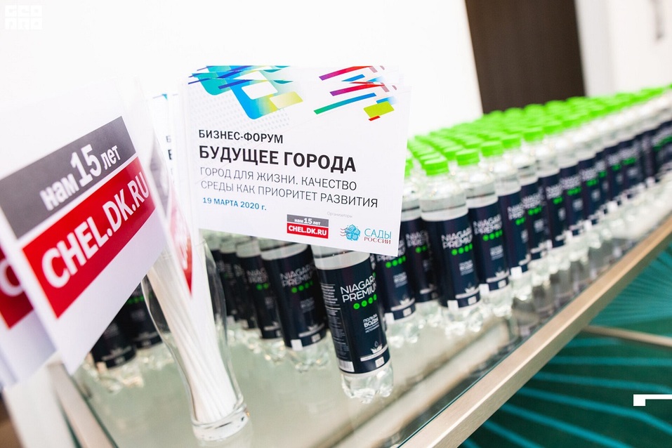 Участники — о бизнес-форуме «Будущее города»: «такие встречи должны быть регулярными» 12 Участники — о бизнес-форуме «Будущее города»: «такие встречи должны быть регулярными» 12