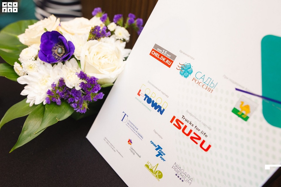 Участники — о бизнес-форуме «Будущее города»: «такие встречи должны быть регулярными» 13 Участники — о бизнес-форуме «Будущее города»: «такие встречи должны быть регулярными» 13