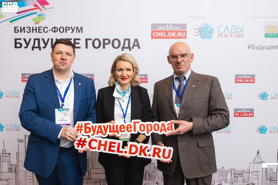 Участники — о бизнес-форуме «Будущее города»: «такие встречи должны быть регулярными» 14 Участники — о бизнес-форуме «Будущее города»: «такие встречи должны быть регулярными» 14