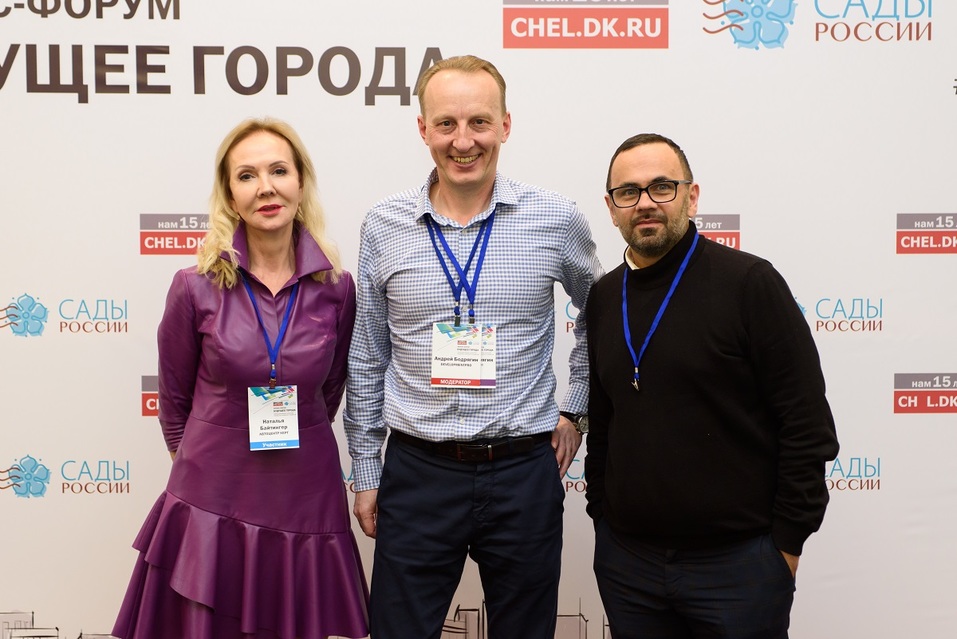 Участники — о бизнес-форуме «Будущее города»: «такие встречи должны быть регулярными» 15 Участники — о бизнес-форуме «Будущее города»: «такие встречи должны быть регулярными» 15