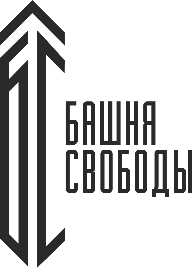 Жилой комплекс «Башня Свободы»: с новосельем! 6 Жилой комплекс «Башня Свободы»: с новосельем! 6