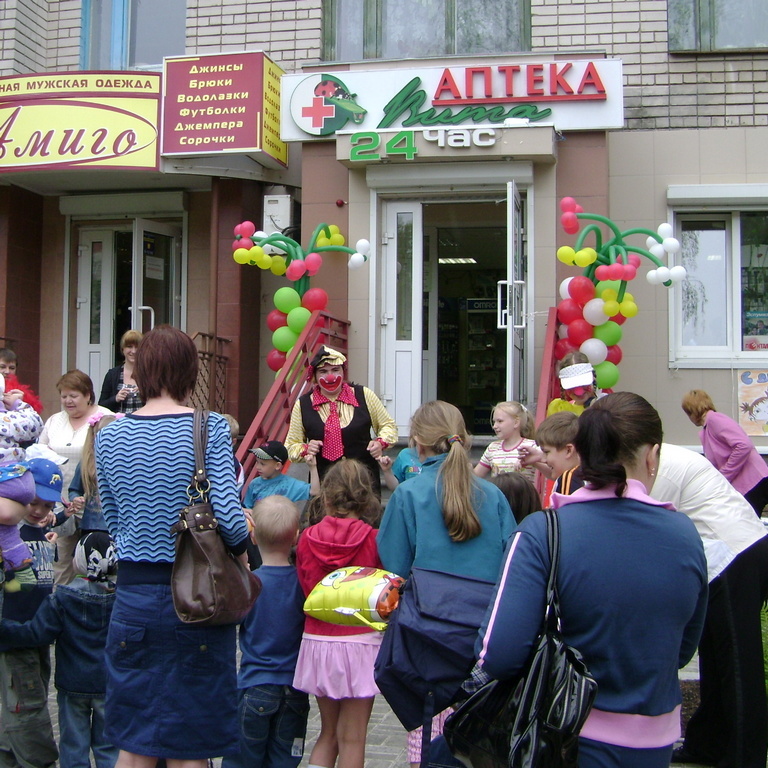 «Конкуренция огромна, рынком правят федералы». Есть ли точки роста у аптечного рынка? 2 «Конкуренция огромна, рынком правят федералы». Есть ли точки роста у аптечного рынка? 2