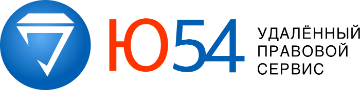 Сервис удалённой правовой поддержки, как новая возможность решения остроактуальных проблем 1 Сервис удалённой правовой поддержки, как новая возможность решения остроактуальных проблем 1