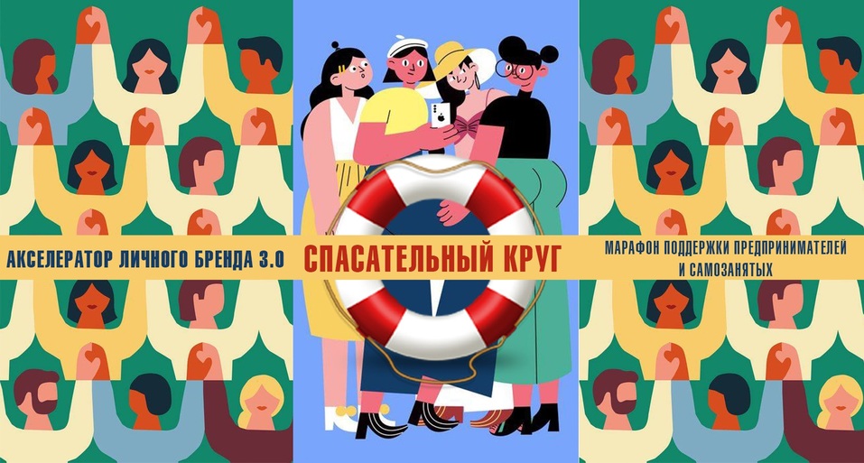 Юлия Чанчикова: Спасательный круг — это мы с вами. Других нет
1 Юлия Чанчикова: Спасательный круг — это мы с вами. Других нет
1