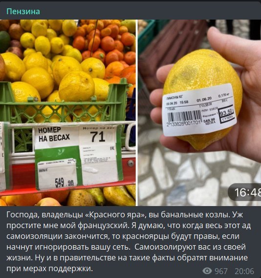 Федералы призвали региональные власти не запрещать гражданам посещать гипермаркеты
1 Федералы призвали региональные власти не запрещать гражданам посещать гипермаркеты
1