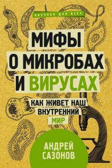 Что читать в период самоизоляции? – Мария Райдер 3 Что читать в период самоизоляции? – Мария Райдер 3