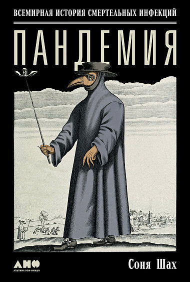 Что читать в период самоизоляции? – Мария Райдер 1 Что читать в период самоизоляции? – Мария Райдер 1