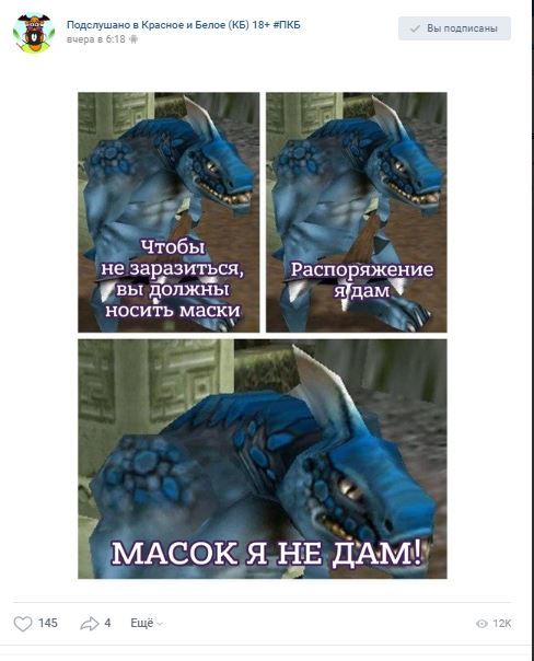 Ситуация настолько обсурдна, что достойна хорошего мема Ситуация настолько обсурдна, что достойна хорошего мема