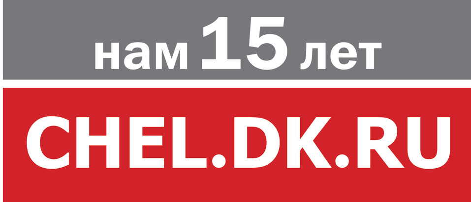 Сохранить бизнес и капитал: CHEL.DK.RU проводит бесплатную онлайн-конференцию 23 апреля 9 Сохранить бизнес и капитал: CHEL.DK.RU проводит бесплатную онлайн-конференцию 23 апреля 9