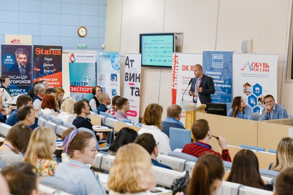 6‑я сибирская онлайн-конференция по интернет‑торговле товарами и услугами: e‑sib 2020 1 6‑я сибирская онлайн-конференция по интернет‑торговле товарами и услугами: e‑sib 2020 1