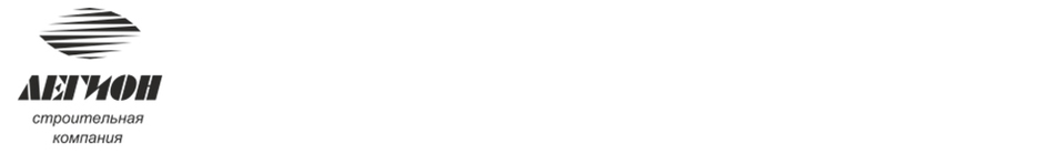 Реальная доходность: СК «Легион» выплатил третий купон по биржевым облигациям 4 Реальная доходность: СК «Легион» выплатил третий купон по биржевым облигациям 4