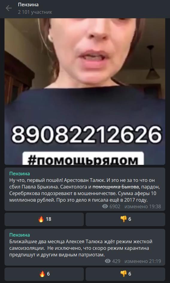 Железнодорожный суд Красноярска арестовал помощника Анатолия Быкова на два месяца
1 Железнодорожный суд Красноярска арестовал помощника Анатолия Быкова на два месяца
1