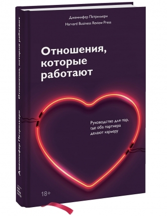 Что читать в период пандемии: книжные новинки с Марией Райдер 1 Что читать в период пандемии: книжные новинки с Марией Райдер 1