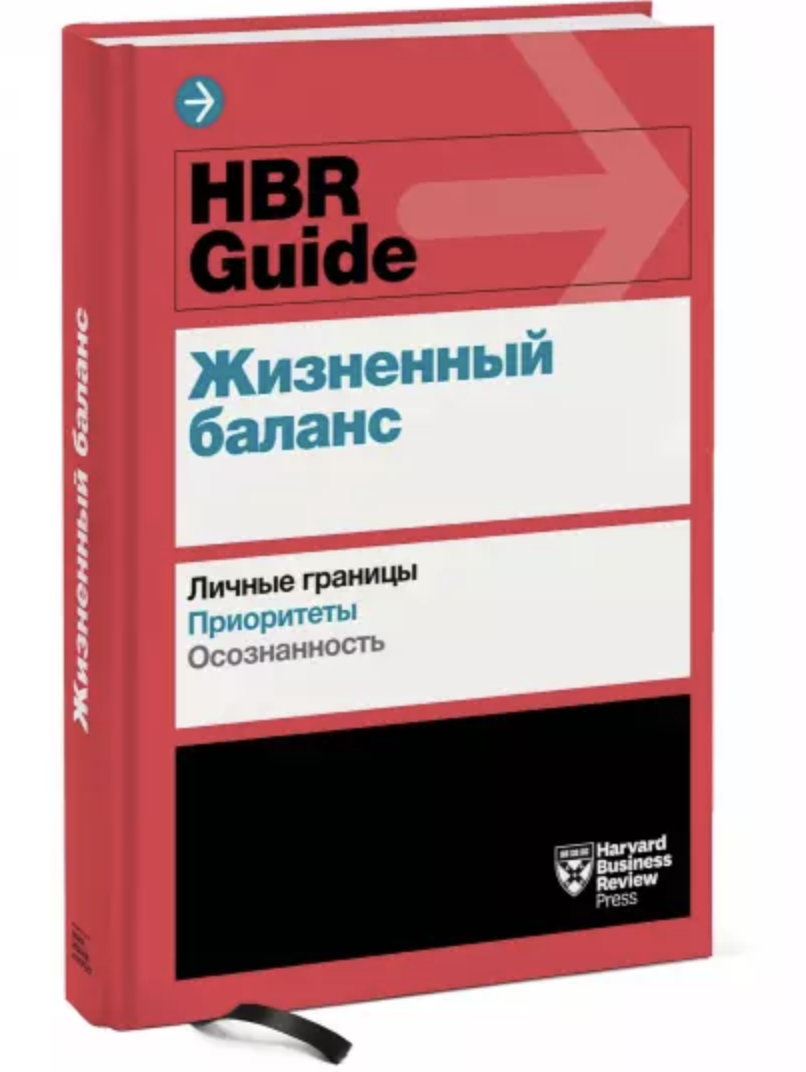 Что читать в период пандемии: книжные новинки с Марией Райдер 4 Что читать в период пандемии: книжные новинки с Марией Райдер 4