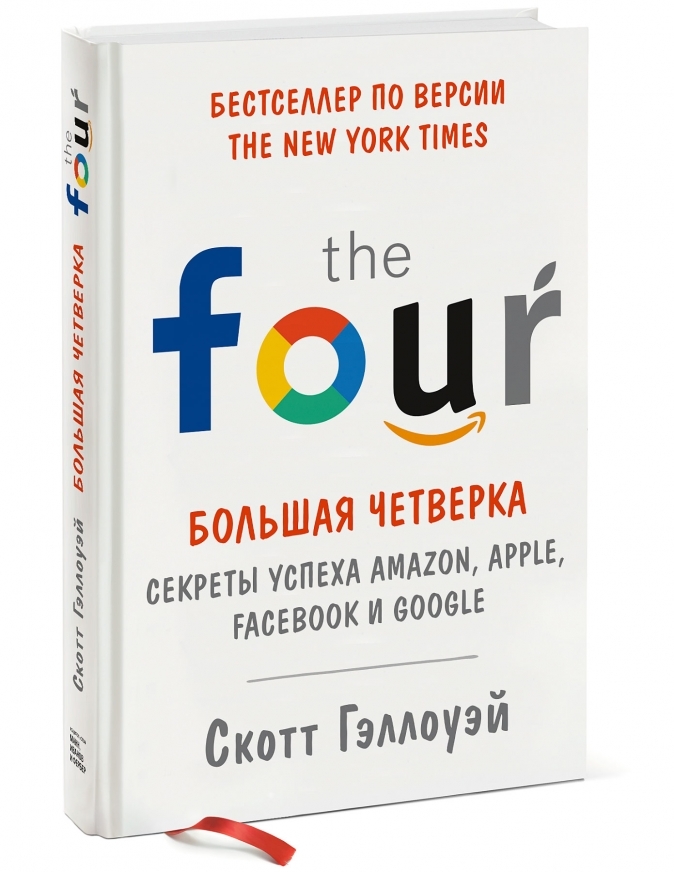 Что читать в период пандемии: книжные новинки с Марией Райдер 5 Что читать в период пандемии: книжные новинки с Марией Райдер 5