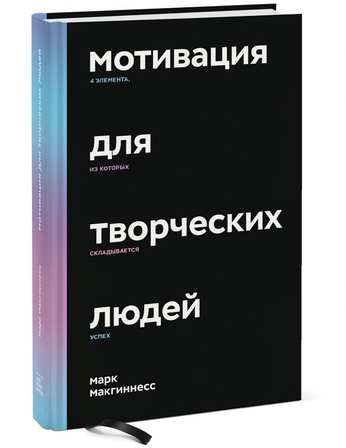 Что читать в период пандемии: книжные новинки с Марией Райдер 6 Что читать в период пандемии: книжные новинки с Марией Райдер 6