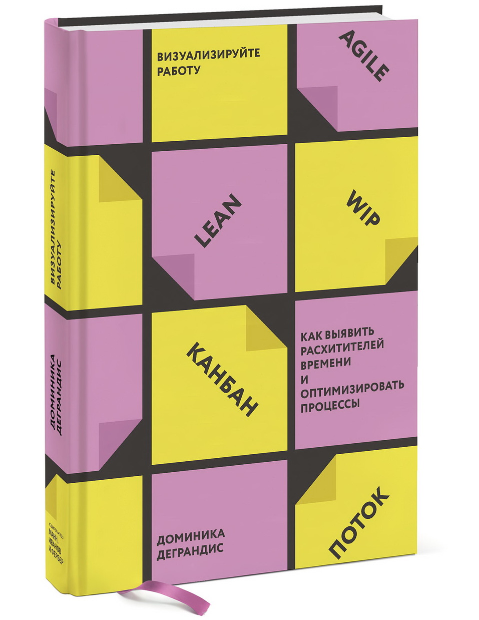 Что читать в период пандемии: книжные новинки с Марией Райдер 7 Что читать в период пандемии: книжные новинки с Марией Райдер 7