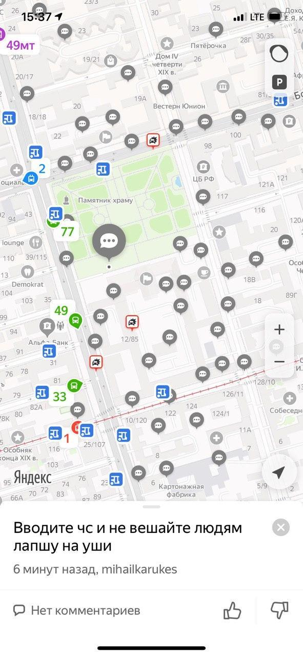 Цифровые и реальные протесты в России, спад коронавируса — летом. Главное 20 апреля 1 Цифровые и реальные протесты в России, спад коронавируса — летом. Главное 20 апреля 1