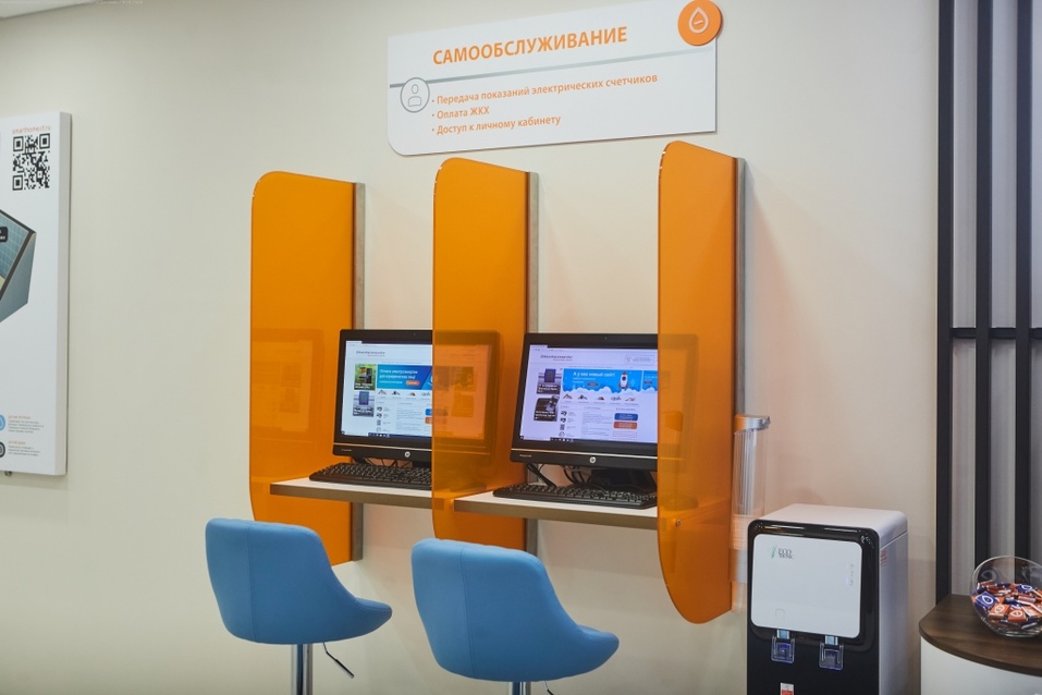 Новосибирскэнергосбыт — номер один в России 2 Новосибирскэнергосбыт — номер один в России 2