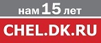 Жизнь после карантина: как сохранить работу, деньги и нервы? Онлайн-конференция CHEL.DK.RU 6 Жизнь после карантина: как сохранить работу, деньги и нервы? Онлайн-конференция CHEL.DK.RU 6