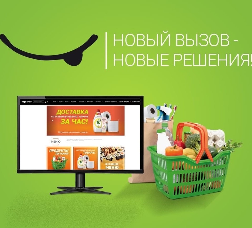 Выгоднее «Деливери». Кто доставляет блюда из ресторанов и продукты в Нижнем Новгороде 9 Выгоднее «Деливери». Кто доставляет блюда из ресторанов и продукты в Нижнем Новгороде 9