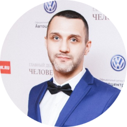 Издание «Деловой квартал-Челябинск» в лицах и цифрах 7 Издание «Деловой квартал-Челябинск» в лицах и цифрах 7