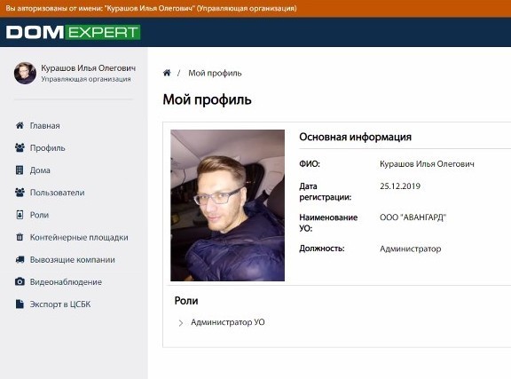 Нижегородская компания «ПРОМИС» разработала программное обеспечение для «умного дома» 3 Нижегородская компания «ПРОМИС» разработала программное обеспечение для «умного дома» 3