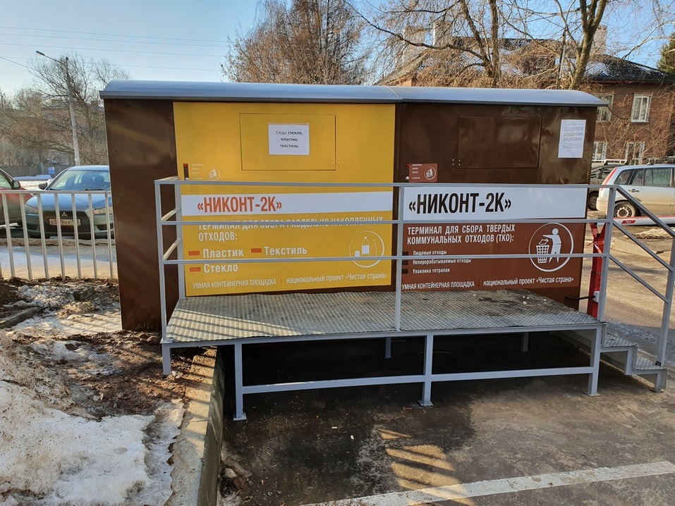 Нижегородская компания «ПРОМИС» разработала программное обеспечение для «умного дома» 5 Нижегородская компания «ПРОМИС» разработала программное обеспечение для «умного дома» 5