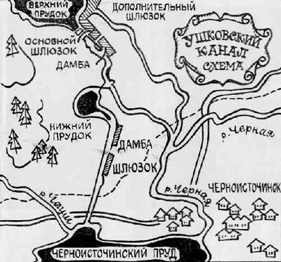 «Строить фабрики на реках, где ныне у него, Демидова, построены…» 4 «Строить фабрики на реках, где ныне у него, Демидова, построены…» 4