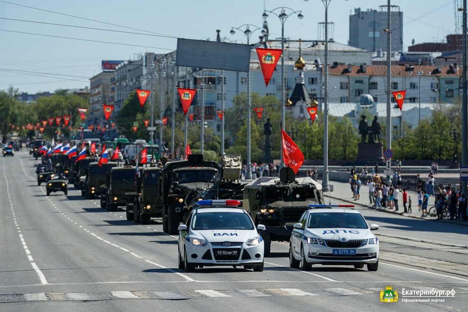 Как Екатеринбург отмечает День Победы в режиме карантина 2 Как Екатеринбург отмечает День Победы в режиме карантина 2